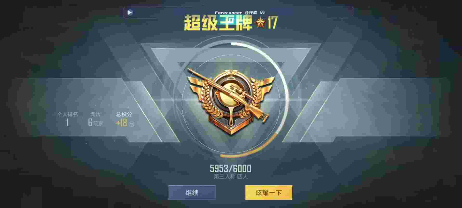 和平精英鸡腿辅助自瞄 - ��ƽ��ӢСѧ�������辅助预览图